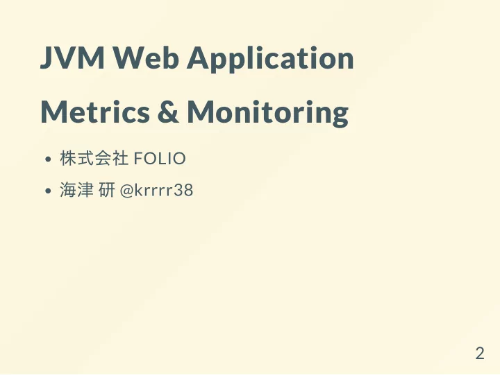 jvm web application metrics monitoring