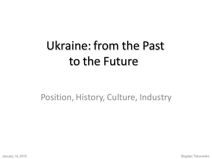 ukraine from the past to the future