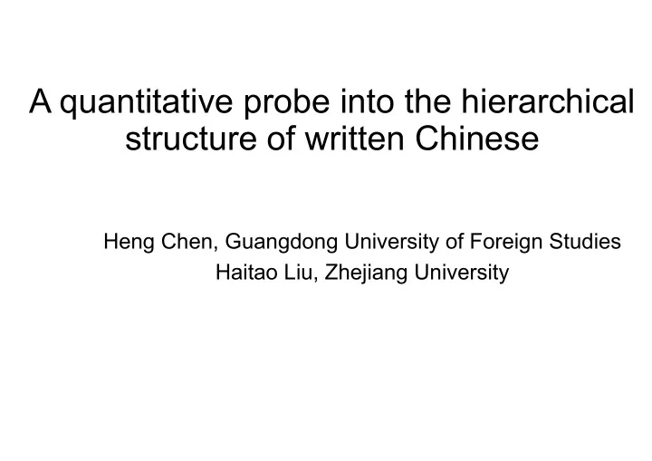 a quantitative probe into the hierarchical structure of