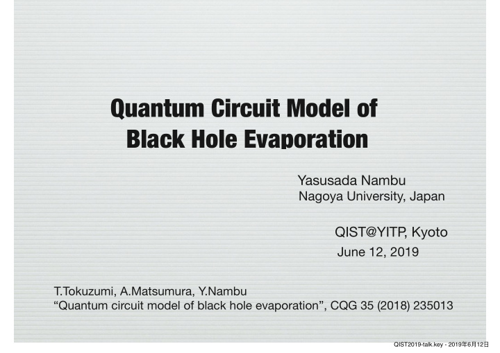 quantum circuit model of black hole evaporation