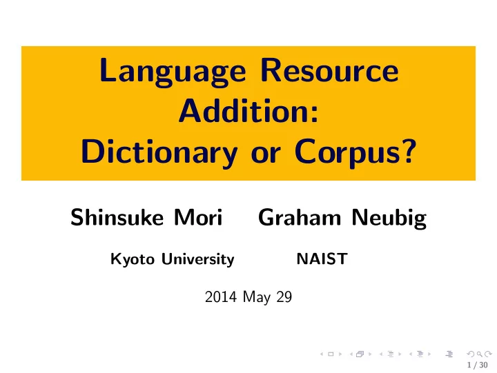 language resource addition dictionary or corpus