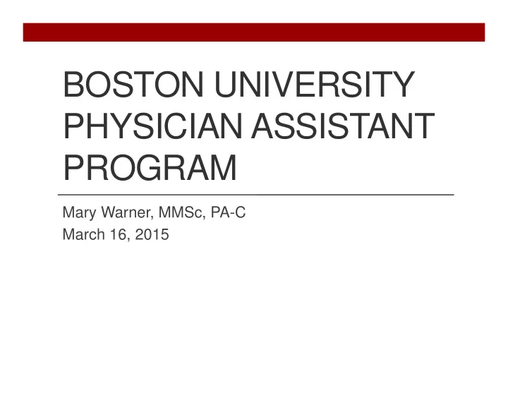 boston university physician assistant program