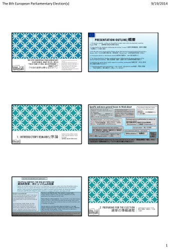 The 8th European Parliamentary Election(s)  9/19/2014 PRESENTATION OUTLINE/  1. Introductory