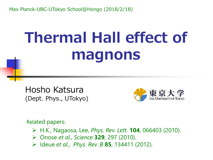 thermal hall effect of magnons