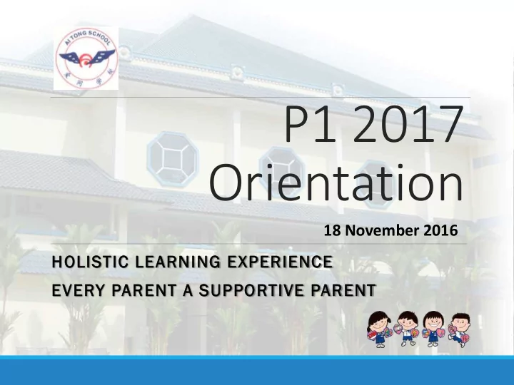 p1 2017 orientation