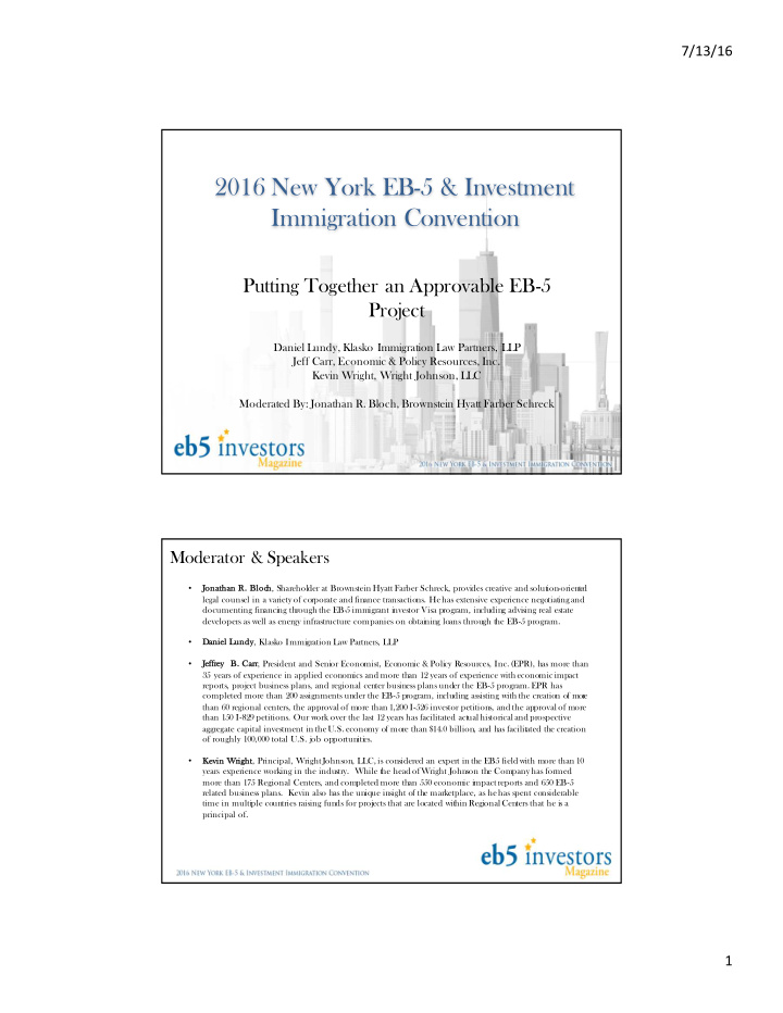 2016 new york eb 5 investment immigration convention