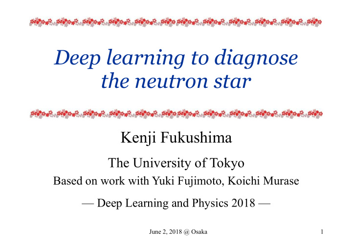 deep learning to diagnose the neutron star