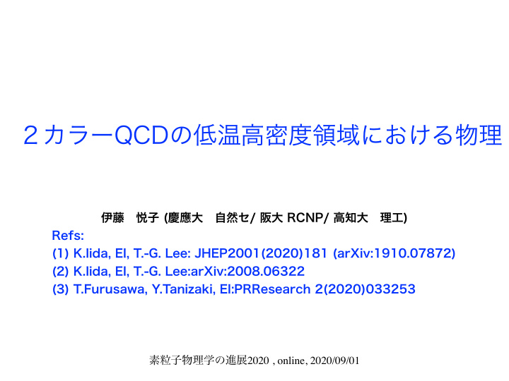 qcd