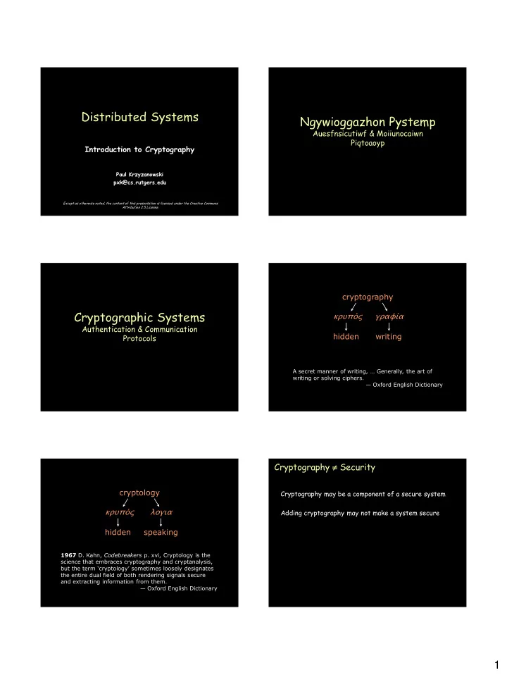 distributed systems ngywioggazhon pystemp