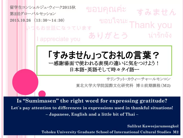 thank you