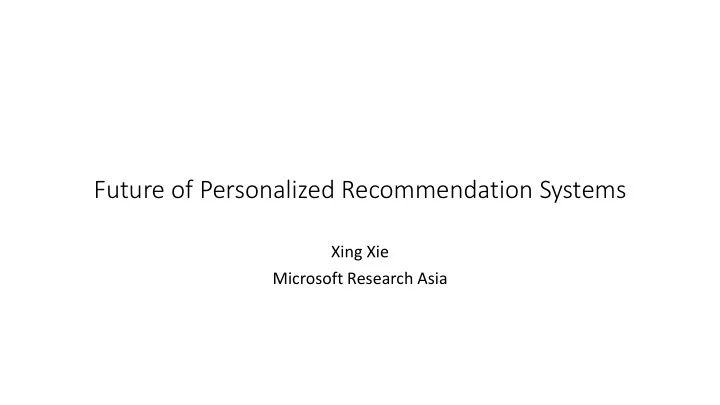 future of personalized recommendation systems
