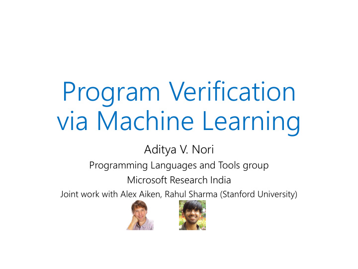 program verification