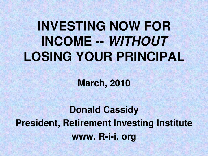 investing now for income without losing your principal