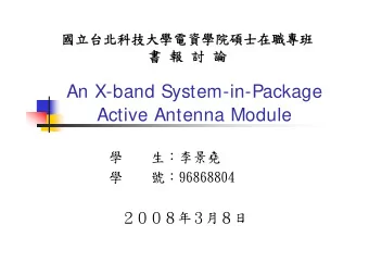 An X-band System-in-Package  Active Antenna Module        96868804