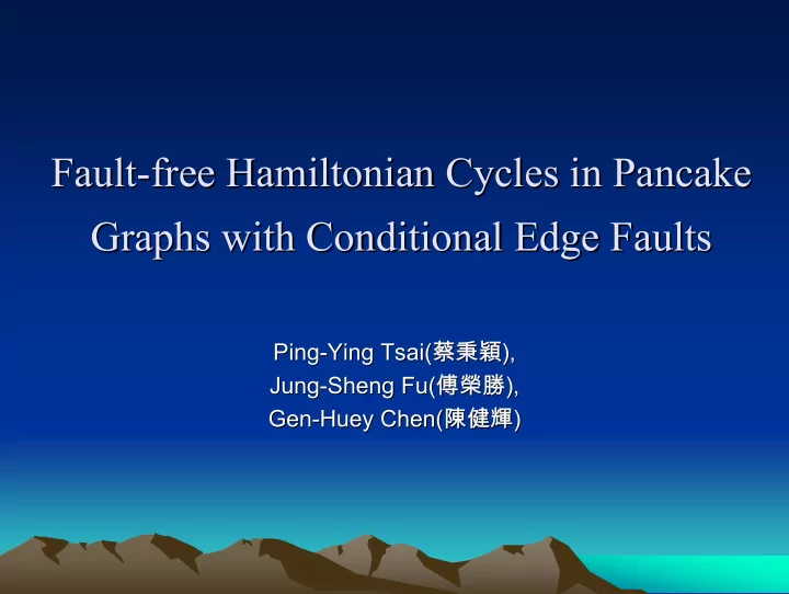 fault free hamiltonian cycles in pancake free hamiltonian