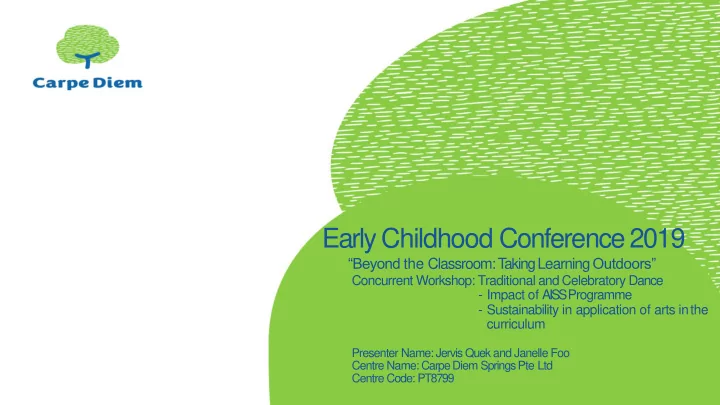 early childhood conference2019