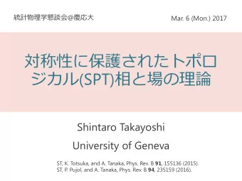 (SPT)   Shintaro Takayoshi