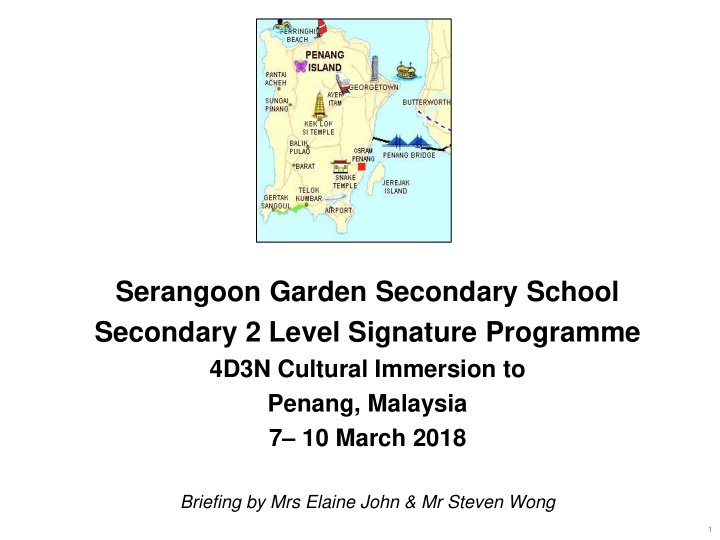 serangoon garden secondary school secondary 2 level