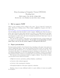 deep learning in computer vision csc2523 reading list