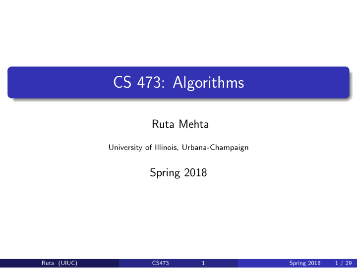 cs 473 algorithms