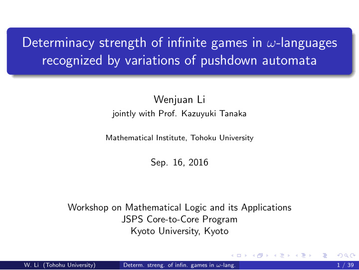 determinacy strength of infinite games in languages