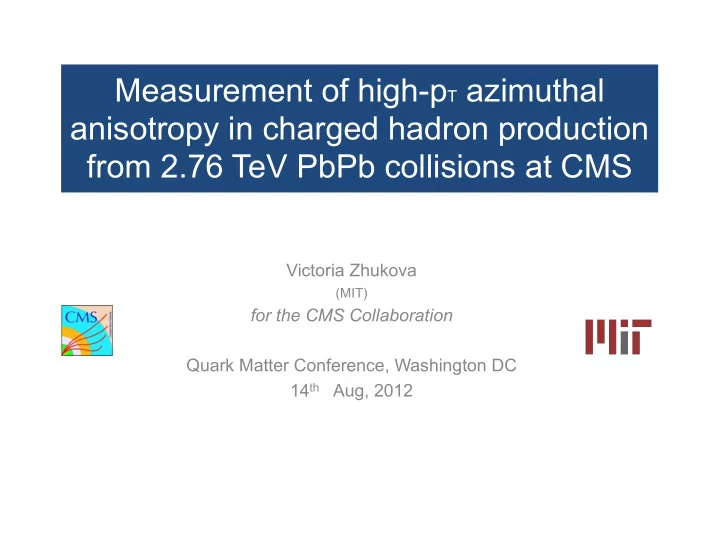 measurement of high p t azimuthal anisotropy in charged