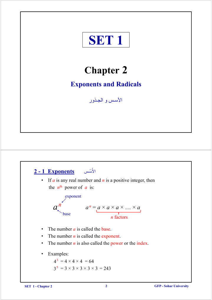 2 2 laws of exponents