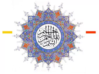 In the name of Allah  In the name of Allah  the compassionate, the merciful  Digital Video