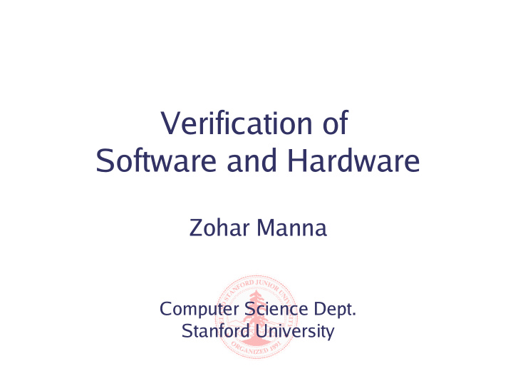 verification of software and hardware