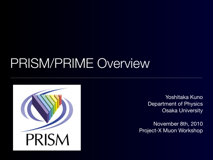 prism prime overview