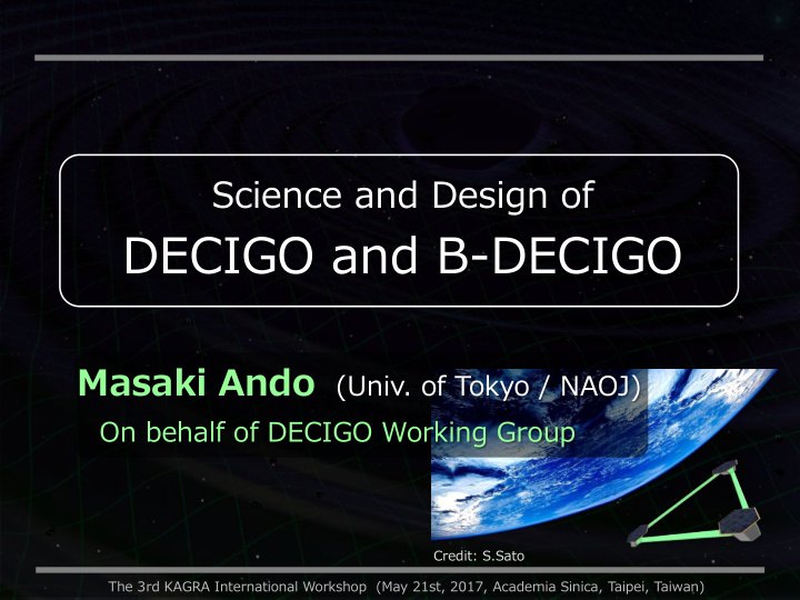decigo and b decigo