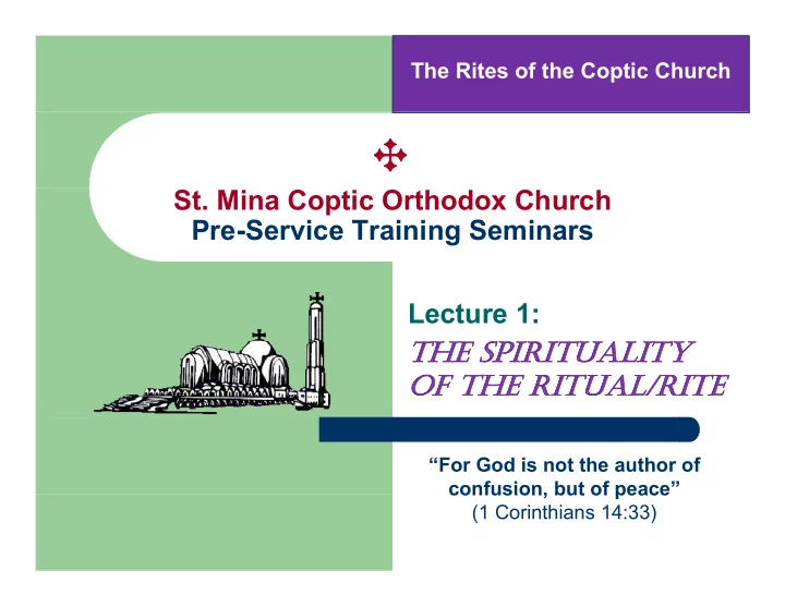 st mina coptic orthodox church pre service training