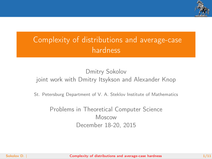 complexity of distributions and average case hardness