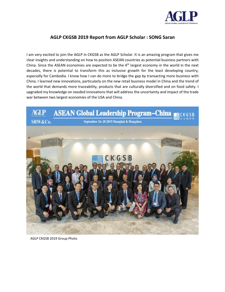 aglp ckgsb 2019 report from aglp scholar song saran