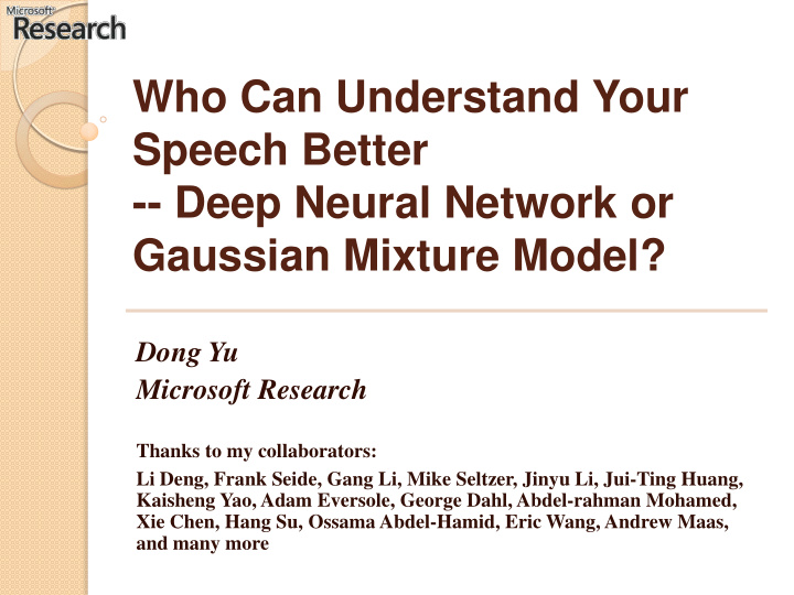 deep neural network or