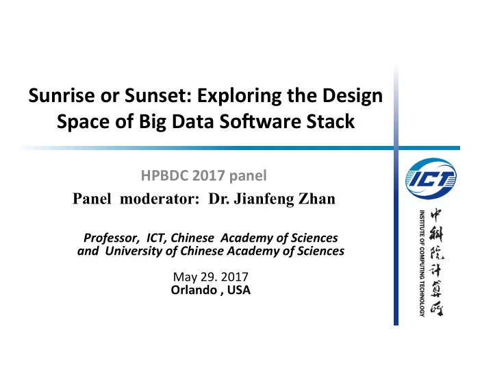 sunrise or sunset exploring the design space of big data