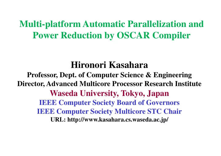 multi platform automatic parallelization and power