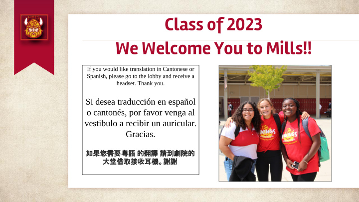 class of 2023 we welcome you to mills