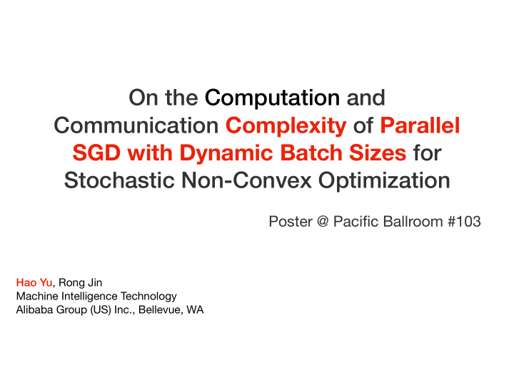 on the computation and communication complexity of