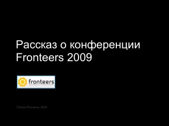 Fronteers 2009   , 2009