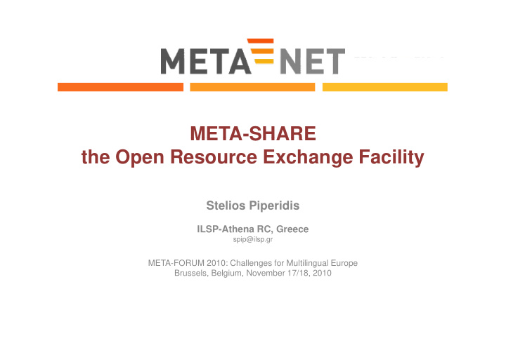 meta share meta share the open resource exchange facility