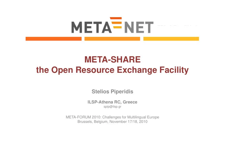 meta share meta share the open resource exchange facility