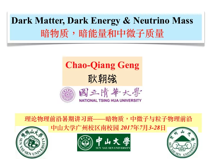 chao qiang geng