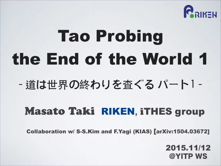 tao probing the end of the world 1