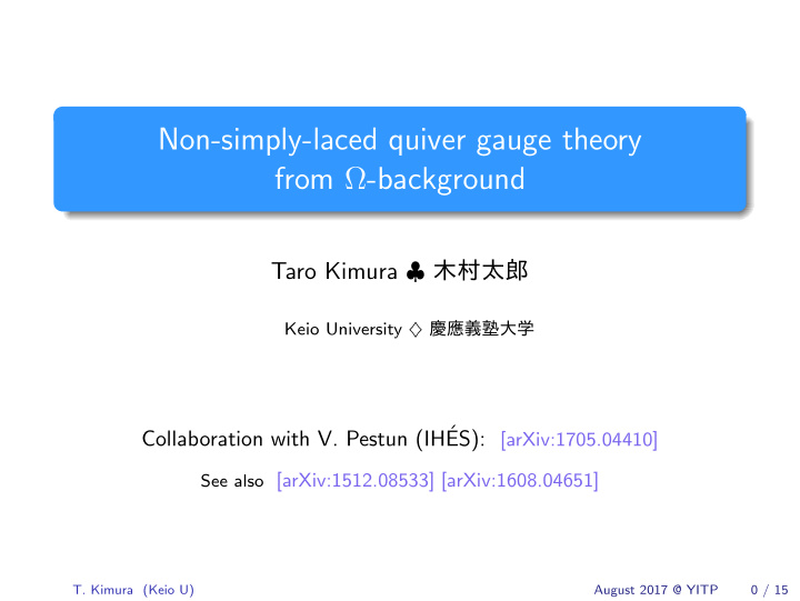 non simply laced quiver gauge theory from background