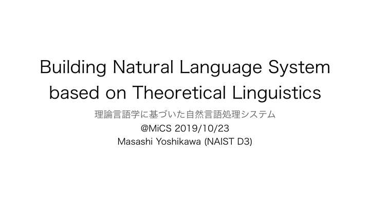building natural language system based on theoretical