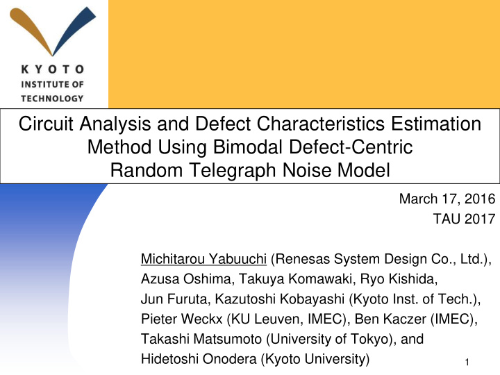 circuit analysis and defect characteristics estimation