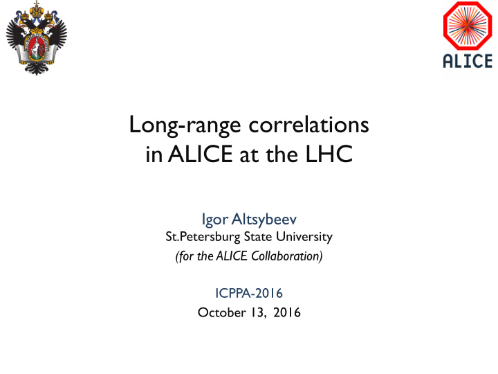 long range correlations in alice at the lhc