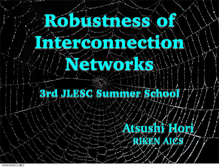robustness of interconnection networks