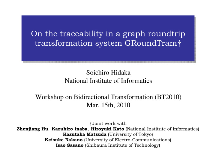on the traceability in a graph roundtrip on the